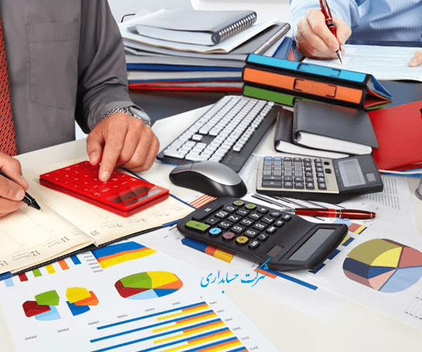 شرکت حسابداری