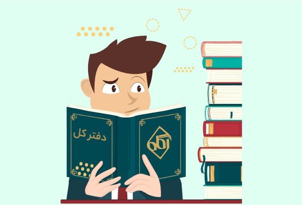 تحرير دفاتر قانوني