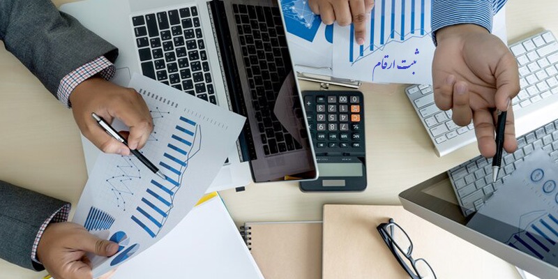 شرکت حسابداری
