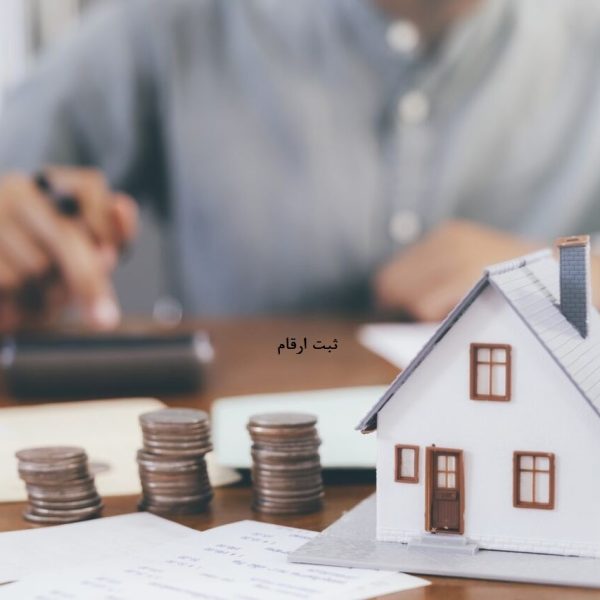 مالیات بر عایدی سرمایه