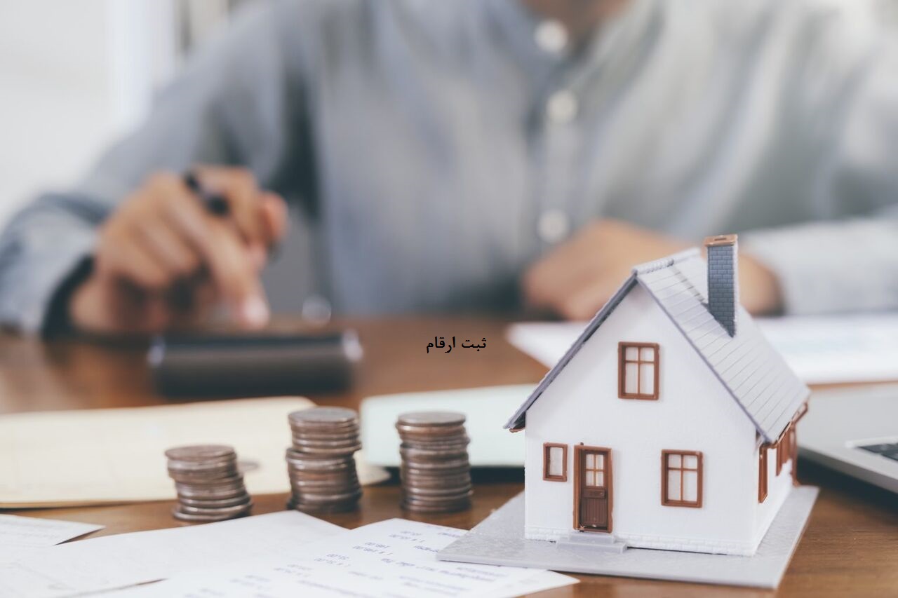 مالیات بر عایدی سرمایه