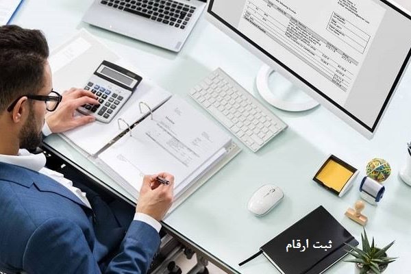 شرکت حسابداری در میدان توحید کرج