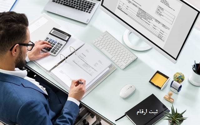 شرکت حسابداری در میدان توحید کرج