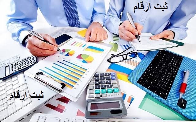 شرکت حسابداری درکرج