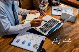 شرکت حسابداری در اسلامشهر